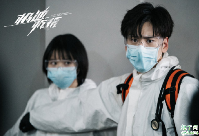 极速救援于飞喜欢谁 极速救援于飞罗玥结局在一起没