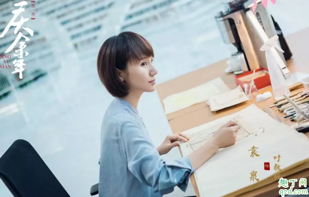 庆余年结局是喜是悲 庆余小说各人物结局解析