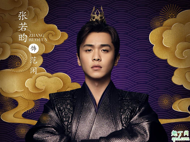 庆余年结局是喜是悲 庆余小说各人物结局解析