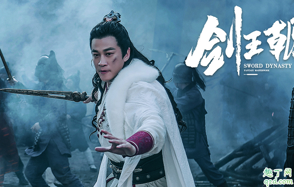 剑王朝丁宁是王惊梦吗 丁宁的真实身份是什么