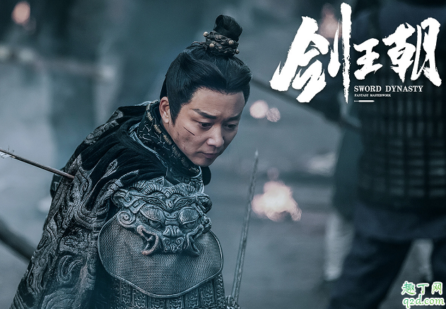 剑王朝根据什么小说改编的 剑王朝原著在哪看