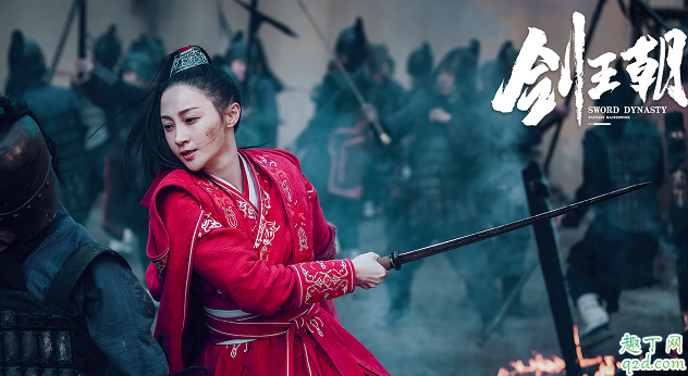 剑王朝根据什么小说改编的 剑王朝原著在哪看