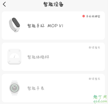 猫扑运动可以检测身体吗 猫扑运动检测身体是真的吗