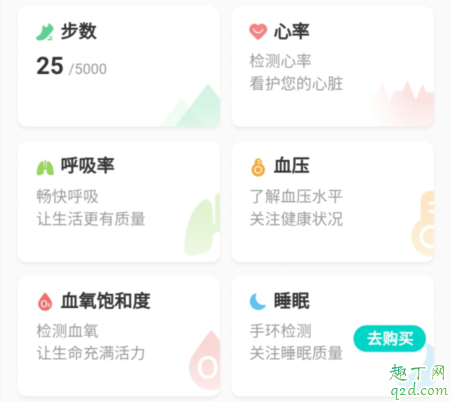 猫扑运动可以检测身体吗 猫扑运动检测身体是真的吗