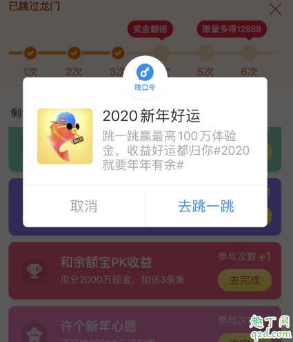 为什么我的支付宝搜索不到年年有余 支付宝年年有余小鱼游走了怎么回事
