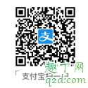 为什么我的支付宝搜索不到年年有余 支付宝年年有余小鱼游走了怎么回事