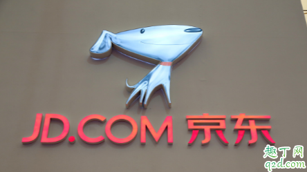 京东开门红一天可以点几次 2020京东开门红红包如何分享到微信