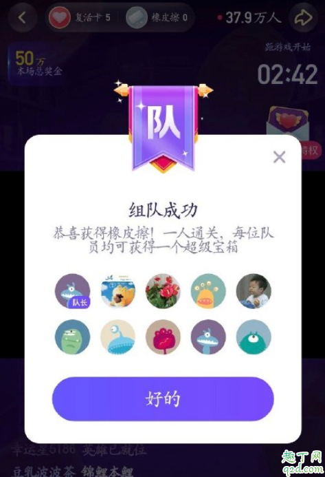 头号英雄传统文化专场在哪参加 头号英雄答题瓜分360万现金活动地址