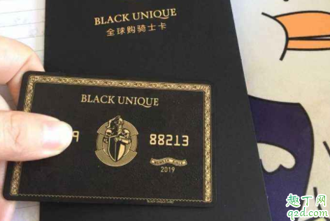 骑士卡加油只能优惠一次吗 支付宝骑士卡加油优惠的加油站