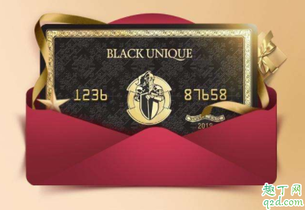 支付宝骑士卡一年多少钱 支付宝骑士卡后续收费么