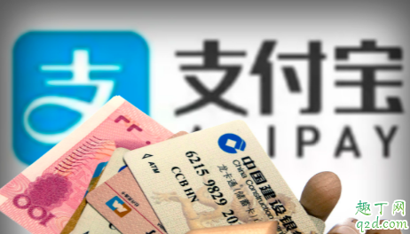 支付宝闲钱多赚和余额宝有什么区别 闲钱多赚利息是怎么算的