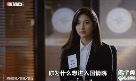 浪客行女主开的红色车什么牌子 浪客行秀智同款车型号及价格