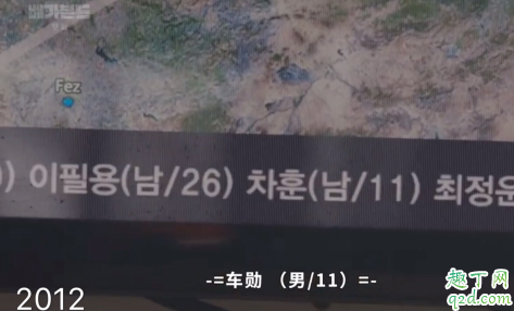 浪客行女主开的红色车什么牌子 浪客行秀智同款车型号及价格