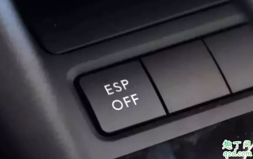 汽车esp是什么模块 车身稳定系统平时开吗