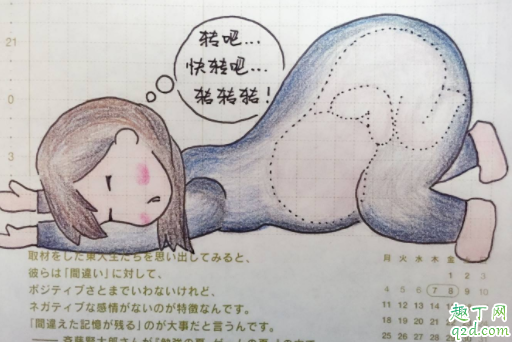 怀孕多久胎位就稳固了 正常的胎位是什么胎位