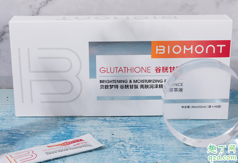 贝欧梦特是什么牌子 贝欧梦特谷胱甘肽敏感肌可以用吗