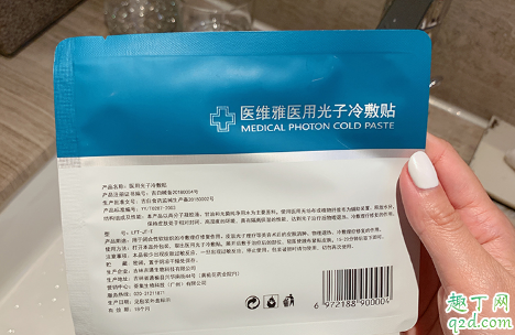 医维雅医用光子冷敷贴是械字号吗 医维雅面膜为什么叫冷敷贴