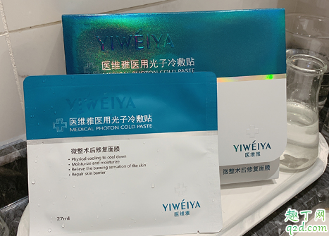 医维雅医用光子冷敷贴是械字号吗 医维雅面膜为什么叫冷敷贴