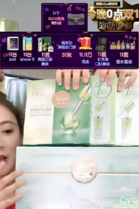 如何看待百雀羚放李佳琦鸽子 百雀羚为什么选择薇娅而不是李佳琦