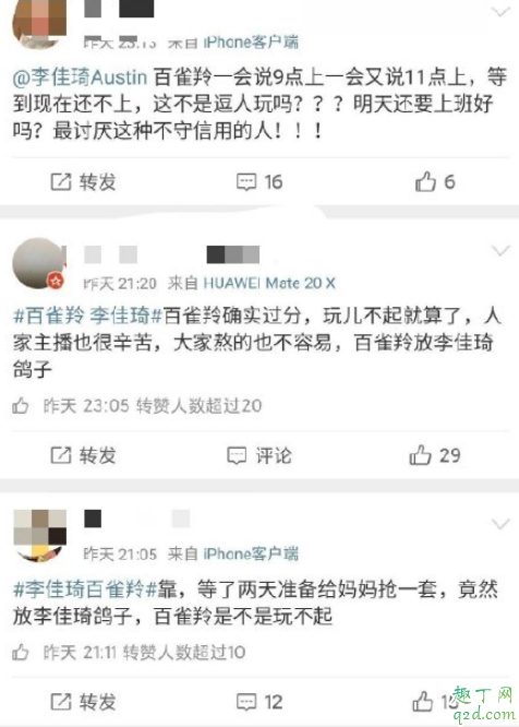 如何看待百雀羚放李佳琦鸽子 百雀羚为什么选择薇娅而不是李佳琦