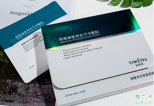 医维雅医用光子冷敷贴好用吗 医维雅光子冷敷贴面膜使用评测