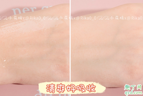 贝欧梦特谷胱甘肽美白精华怎么样 贝欧梦特美白精华使用感受