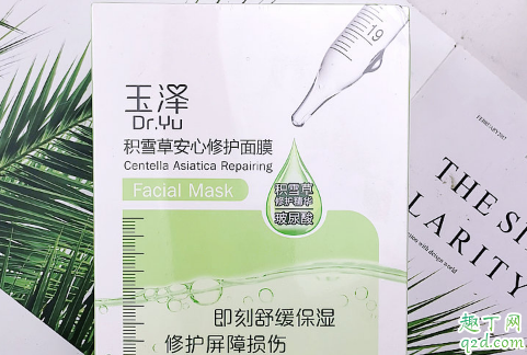 玉泽面膜红血丝能用吗 玉泽面膜用后需要洗脸吗