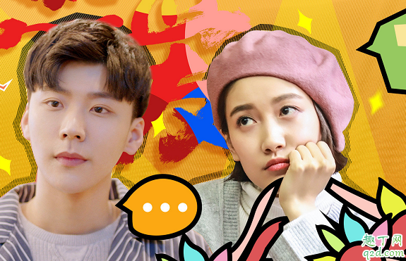 热爱何时播出在哪看 热爱具体更新时间