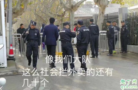 南林禁止外卖怎么回事 如何评价南京林业大学禁止外卖电动车进入