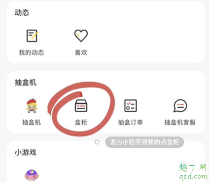 泡泡玛特优惠券用不了怎么回事 泡泡玛特59元3个怎么买
