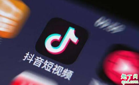 抖音邀好友领红包瓜分3亿现金活动入口 抖音2020新年限时福利怎么玩攻略