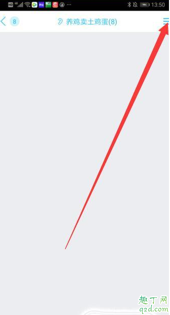 qq龙王标识怎么设置 qq龙王标识怎么获得教程