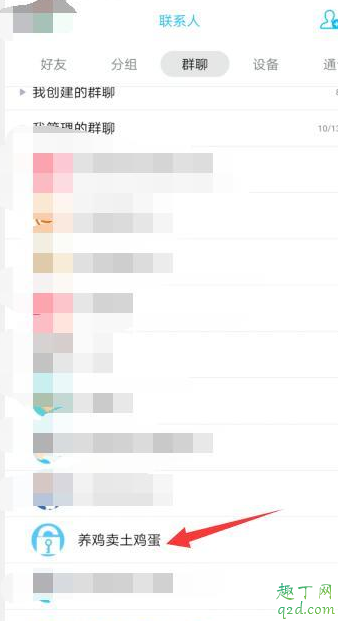 qq龙王标识怎么设置 qq龙王标识怎么获得教程