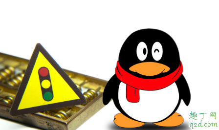 qq龙王标识什么时候刷新 为什么qq群没有龙王标识