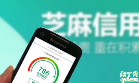 为什么别人花呗额度那么高 花呗提额有什么小秘诀