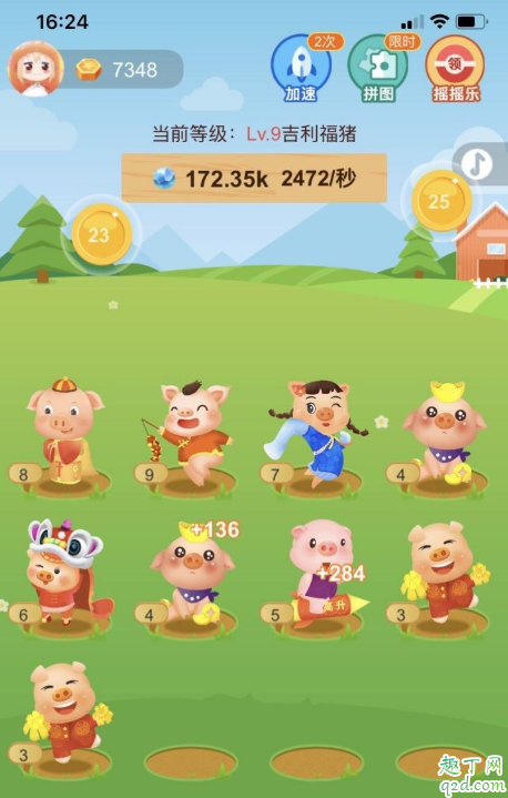 阳光养猪场怎么赚钱 阳光养猪场一天能赚50元吗