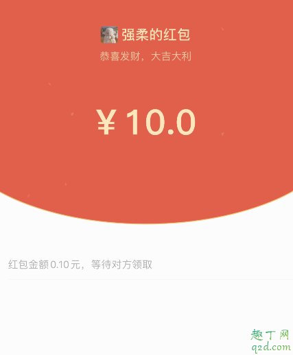 微信动态红包整蛊红包怎么弄的 2020微信红包添加动态数字表情包教程