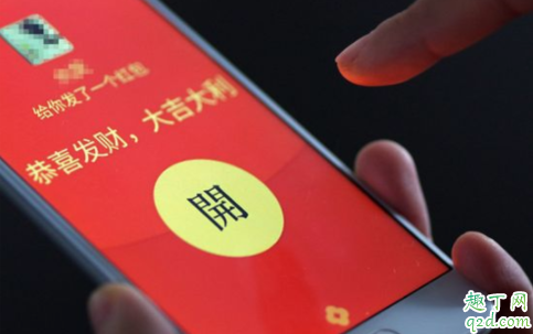 微信动态红包整蛊红包怎么弄的 2020微信红包添加动态数字表情包教程