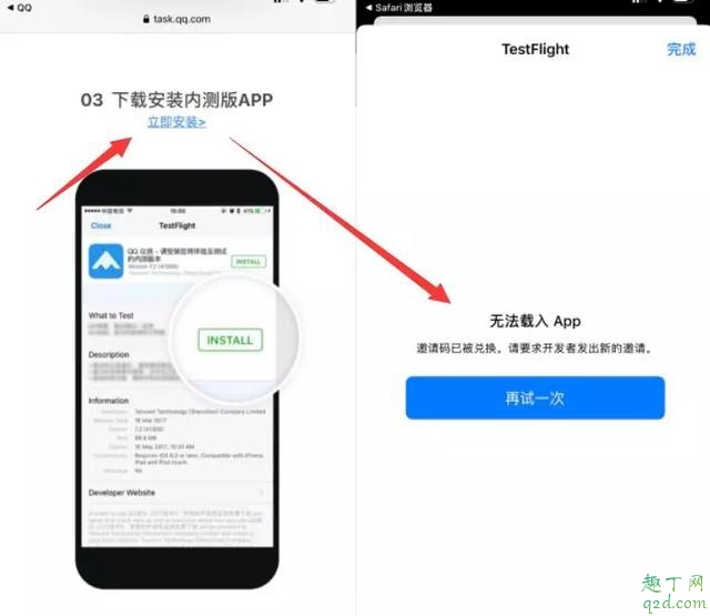 qq群怎么让新人看到历史消息 手机qq群查看历史消息教程2020