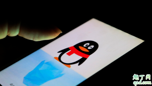 qq群怎么让新人看到历史消息 手机qq群查看历史消息教程2020