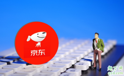 2020京东过年放假吗 2020京东春节物流客服上班吗