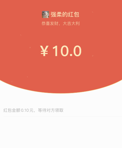 抖音上很火的微信动态红包怎么发 2020微信随机红包怎么弄
