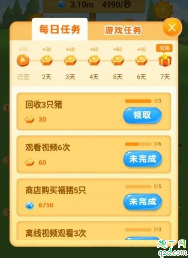 阳光养猪场赚钱靠谱吗 阳光养猪场一天可以赚多少钱