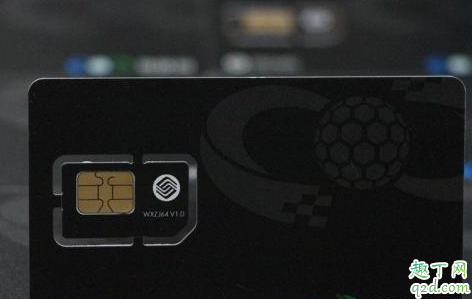 黑色移动流量卡靠谱吗 黑色移动流量卡怎么充值