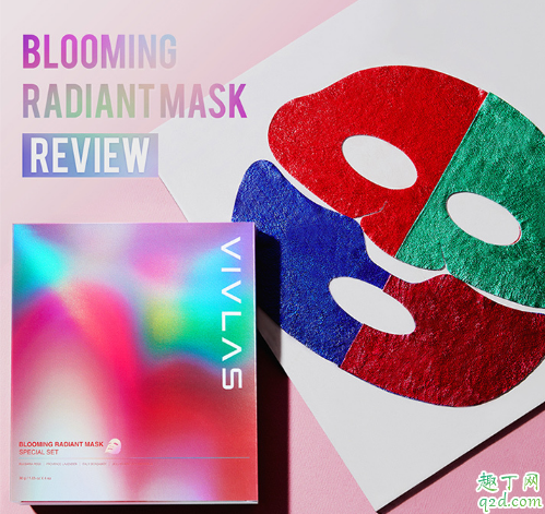 唯兰颂极光面膜怎么样 唯兰颂极光面膜使用测评