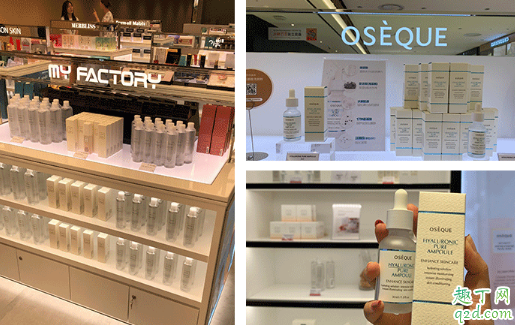 oseque什么牌子 oseque澳皙是哪个国家的品牌