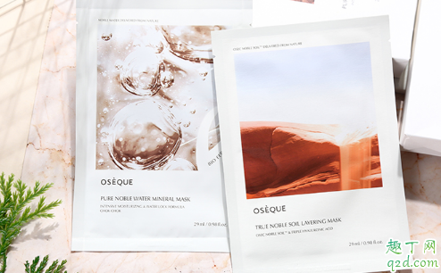 oseque面膜孕妇可以用吗 oseque五色地浆水和黄土面膜哪个好用