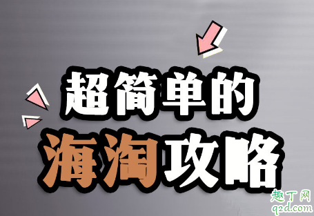 2019英国黑五折扣有多大 2019英国黑五折扣清单攻略