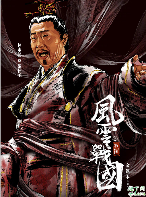 风云战国之列国何时播出在哪看 风云战国之列国具体更新时间