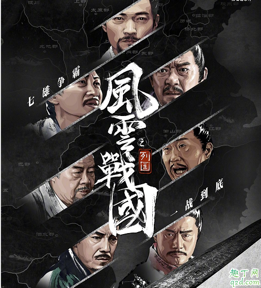 风云战国之列国何时播出在哪看 风云战国之列国具体更新时间